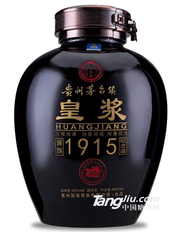 皇浆酱族系列皇浆封坛1915纪念酒-5L