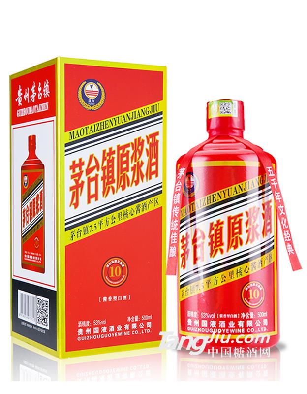 瀑台红10年礼盒装-500ml