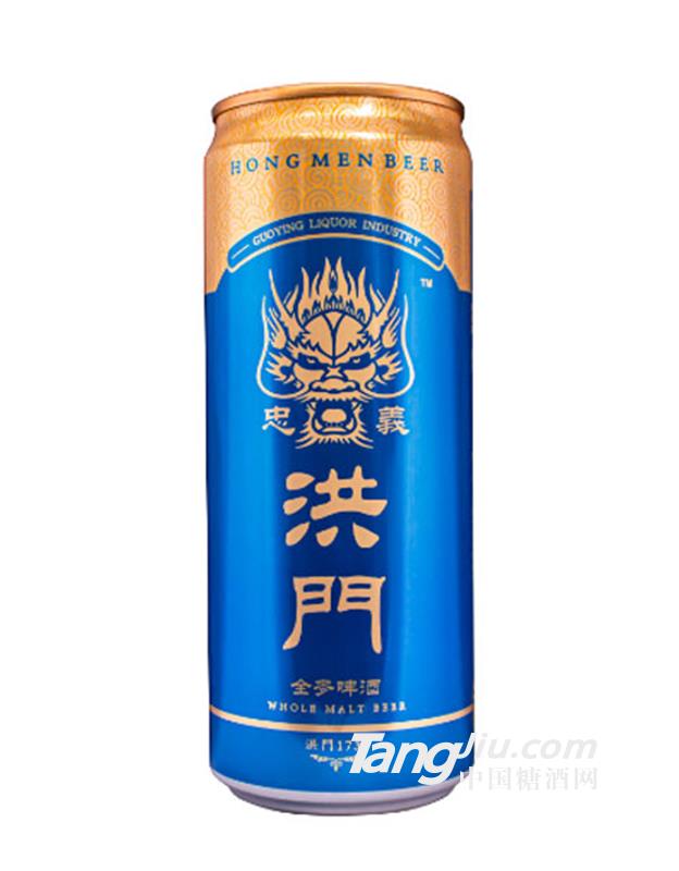 洪门啤酒330ml