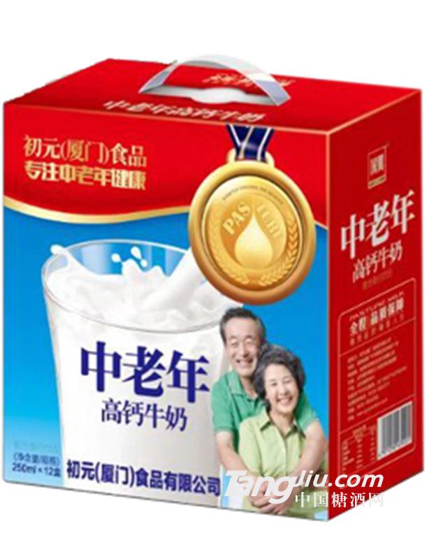中老年高钙牛奶