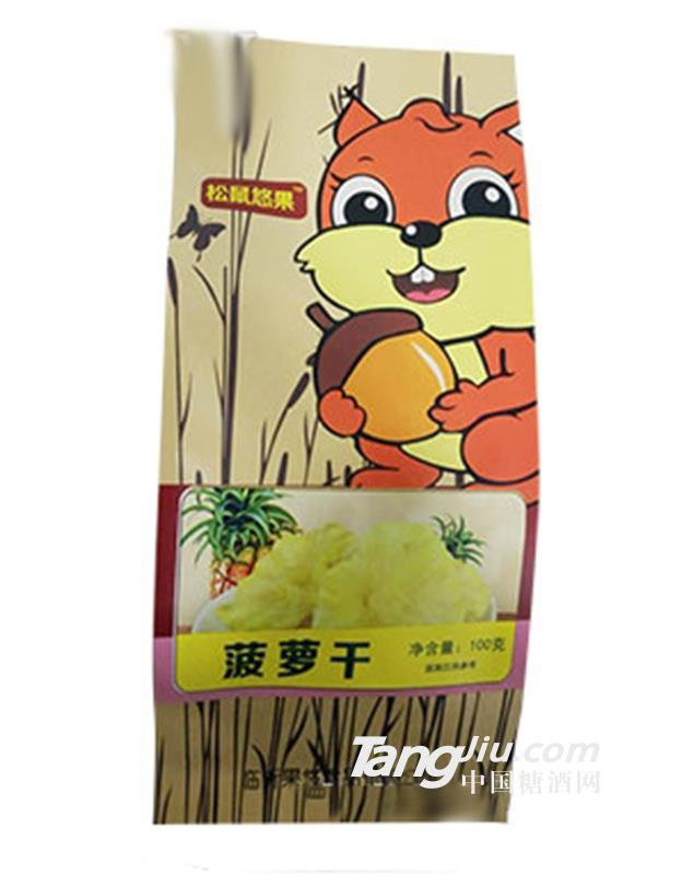 松鼠悠果菠萝干100g
