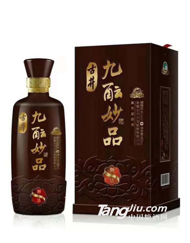 古井九酝妙品酒·御品 42%vol 450ml