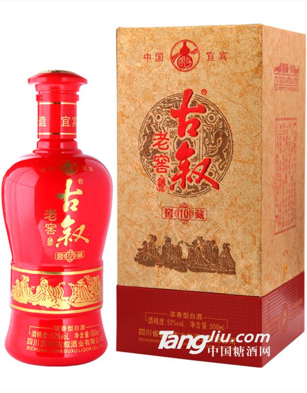 古叙老窖500ml