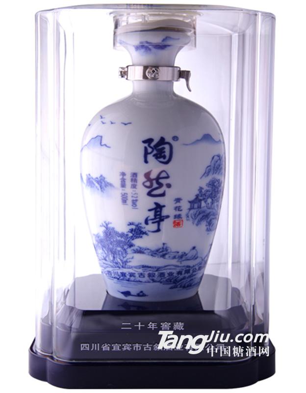 古叙二十年窖藏陶然亭500ml