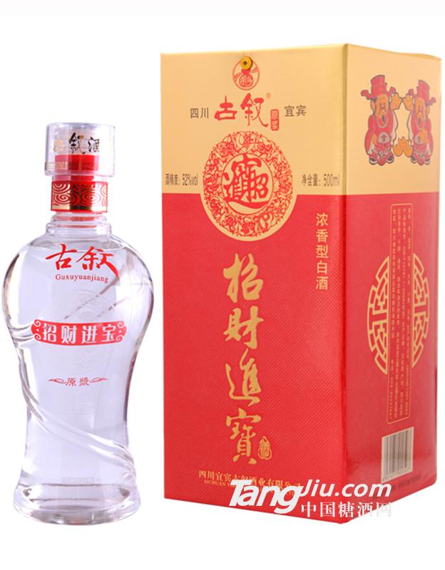 古叙500ml