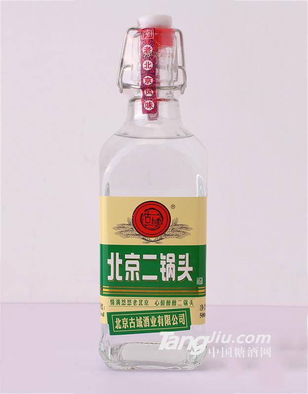 古域 北京二锅头（绿）