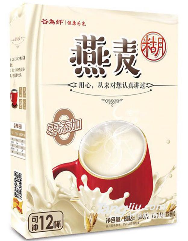 谷为纤燕麦糊