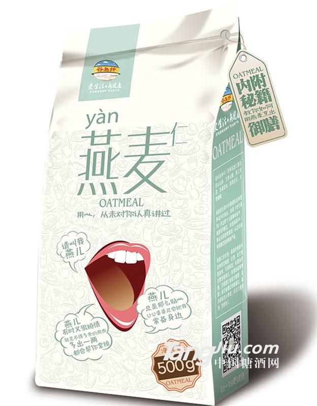 谷为纤精选燕麦仁 