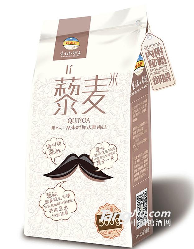 谷为纤精选藜麦米