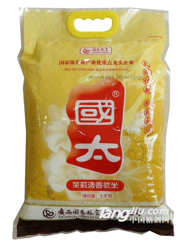 国太茉莉清香软米5kg