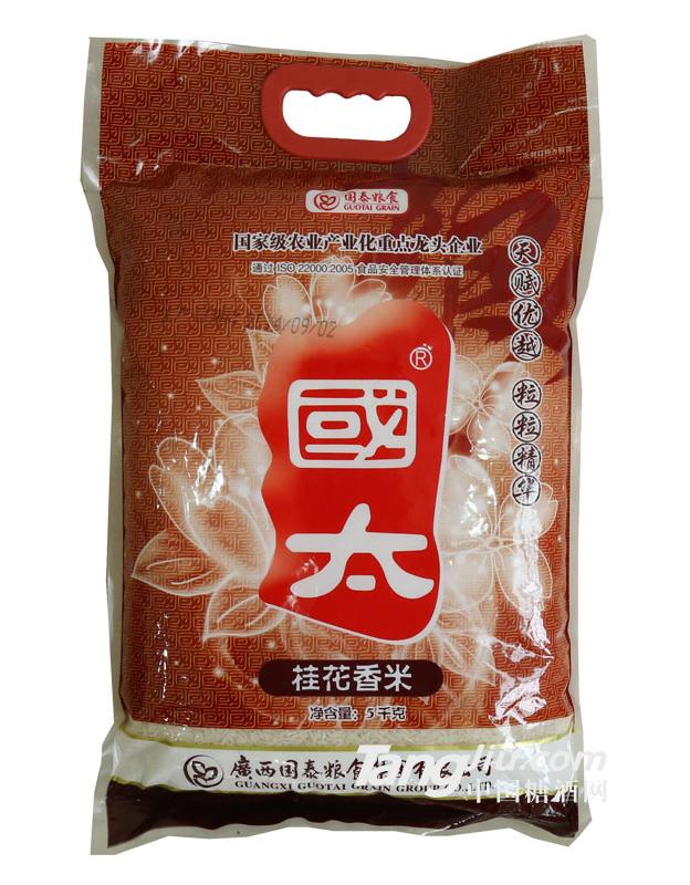国太桂花香米5kg