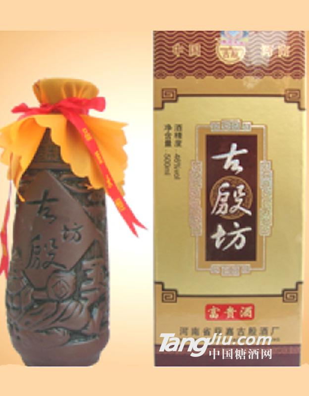 古殷坊富贵酒500ml