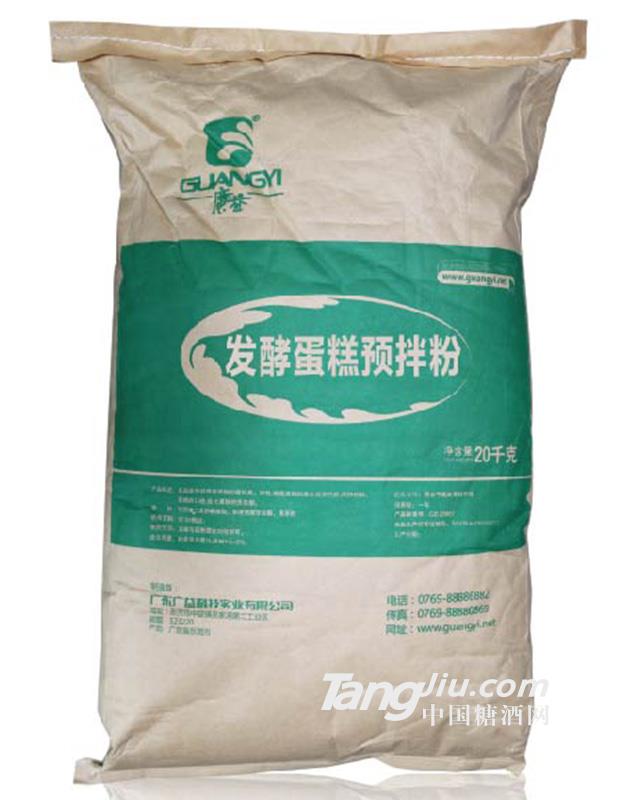 发酵蛋糕预拌粉