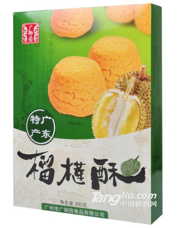 广御园榴莲酥300g