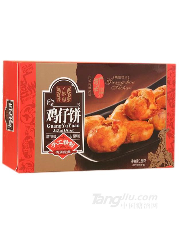 广御园鸡仔饼150g