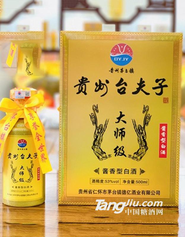 贵州台夫子酒大师级500ml