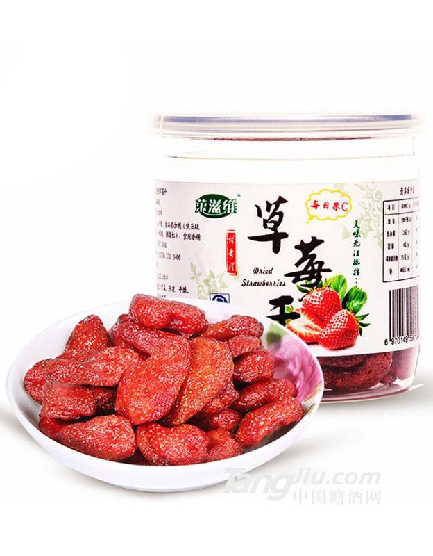 烟台草莓干罐装-138g