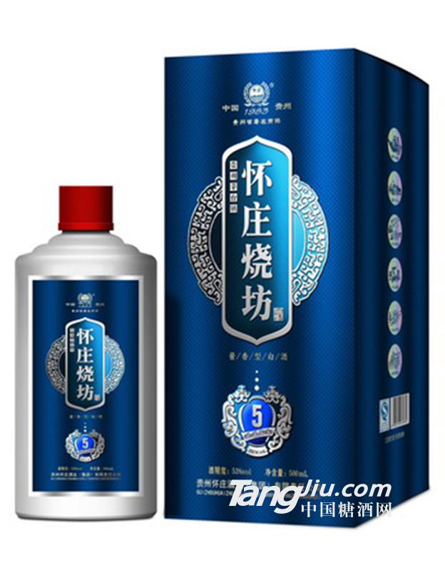 怀庄烧坊酒5年新品