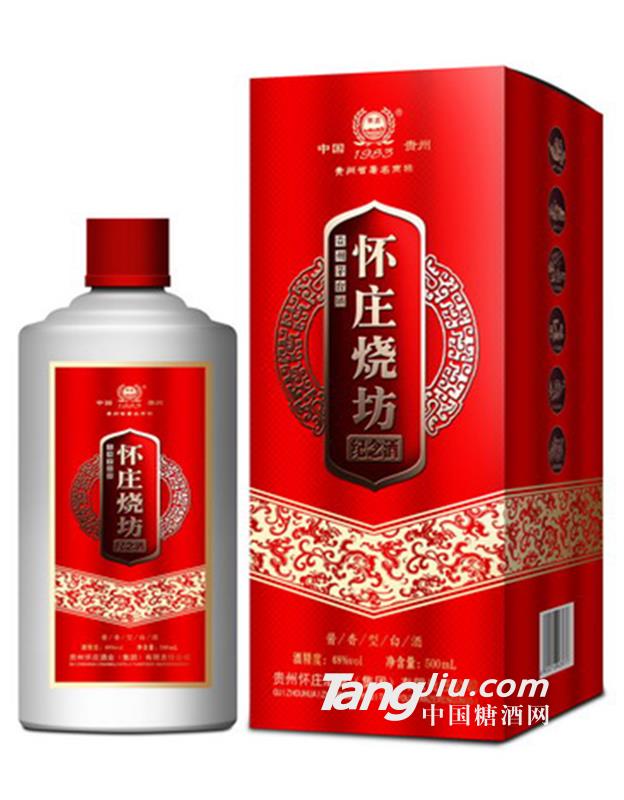 怀庄烧坊纪念酒（红盒）