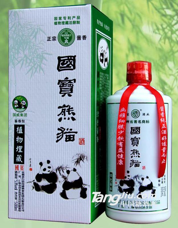 国之骄子-国宝熊猫-500ml