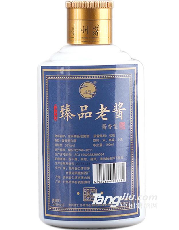 53度原浆基酒坛子酒100ml