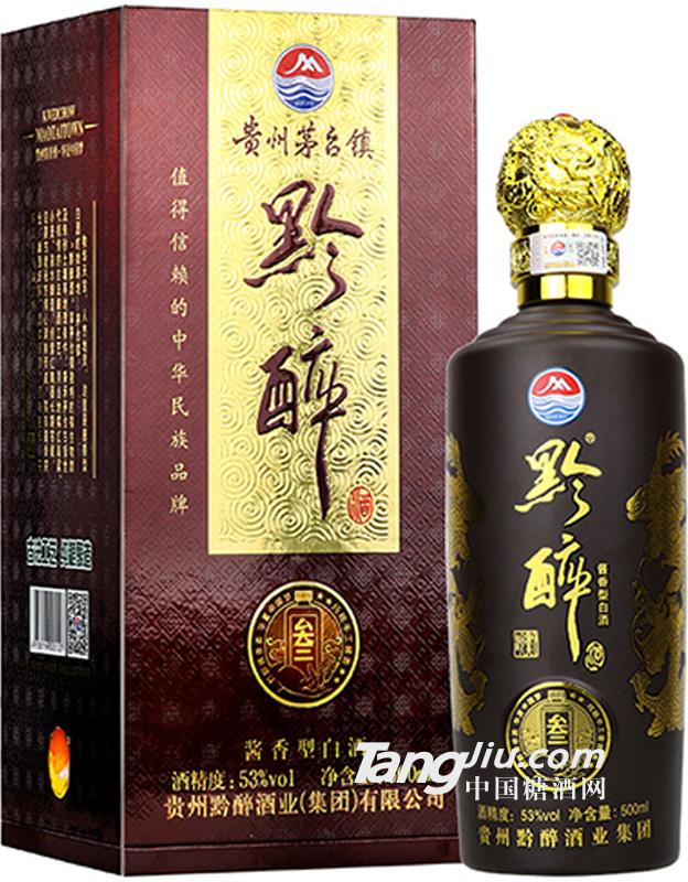 纯粮坤沙窖藏老酒黔醉叁号酒53度500ml