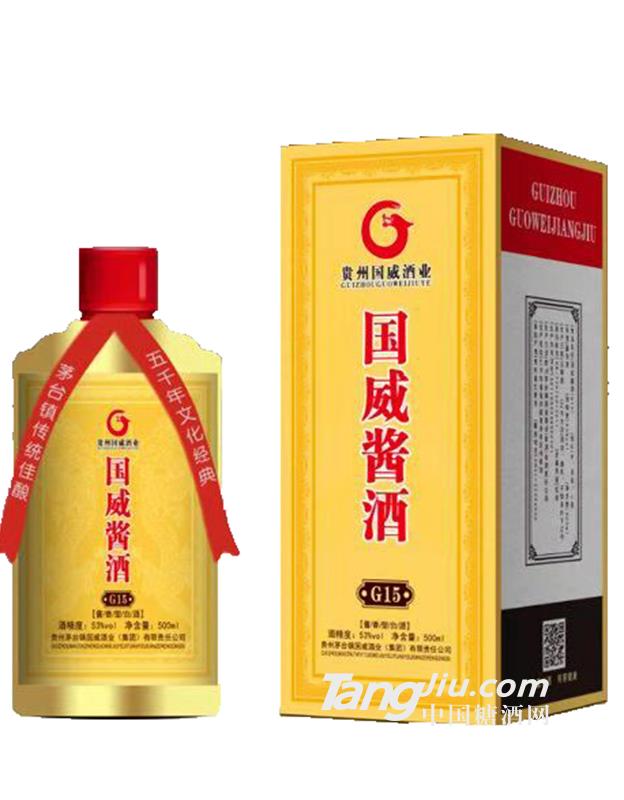 国威酱酒G15-500ml