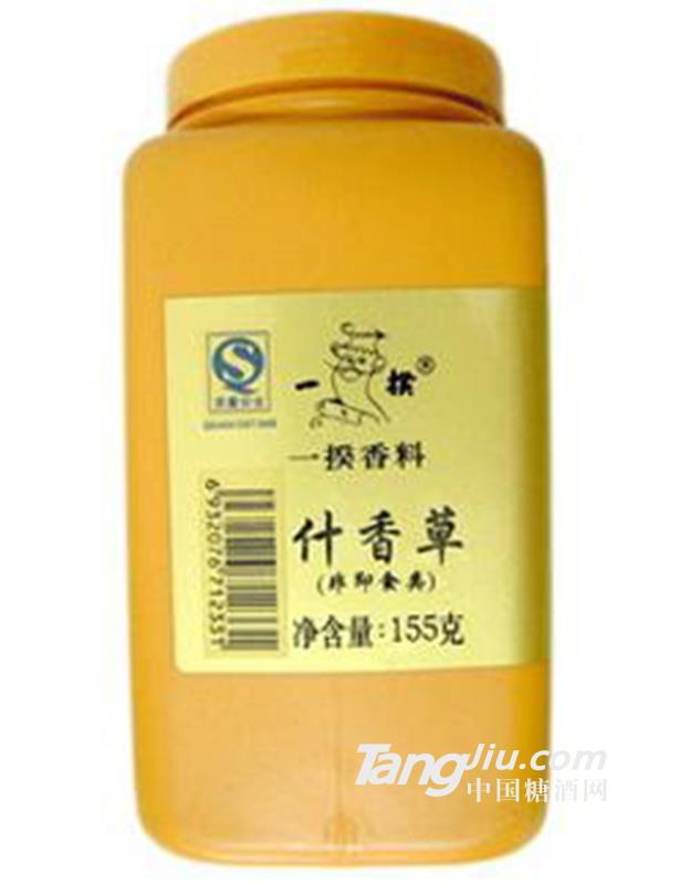 榕汇香料什香草