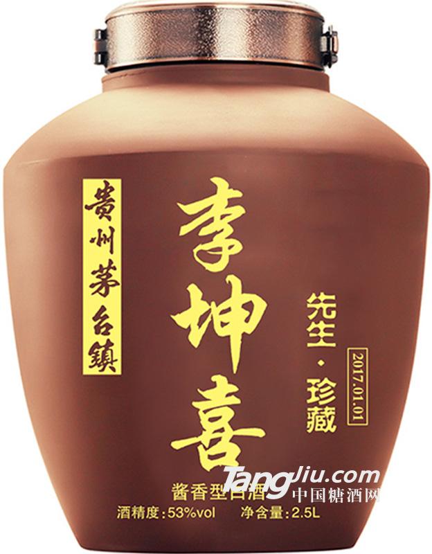 定制酒茅台镇酱香型白酒53度2L
