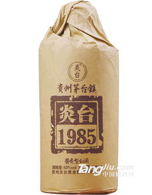 茅台镇白酒酱香型陈年白酒53°-500ml