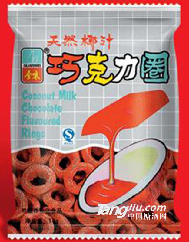 全味巧克力圈