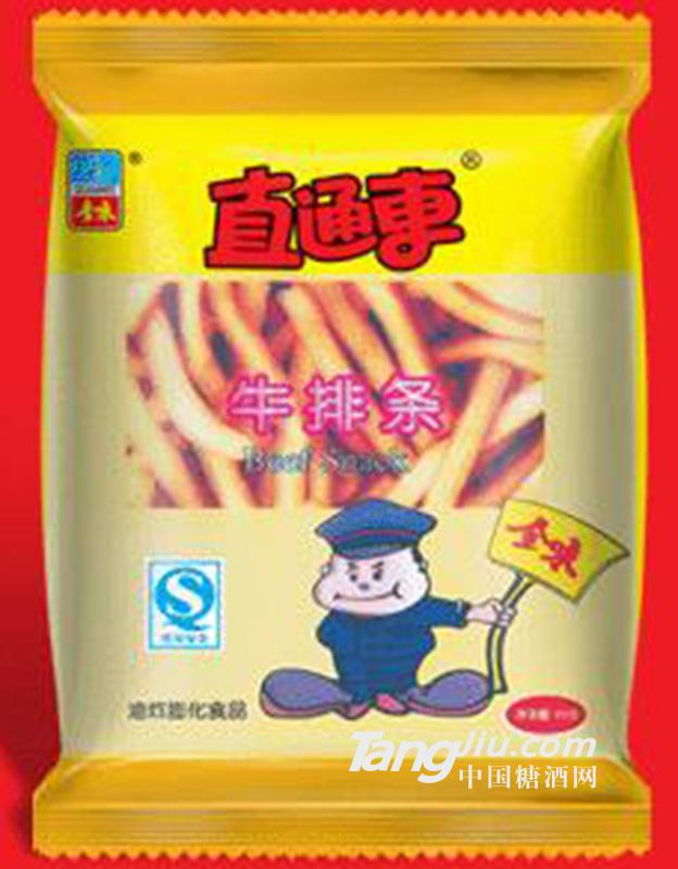 全味牛排条