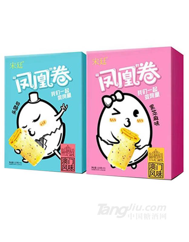 宋廷凤凰卷125g