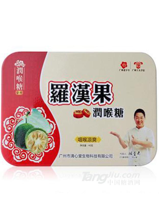 清心堂罗汉果润喉糖