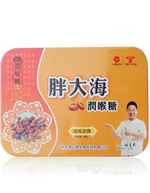 清心堂胖大海润喉糖