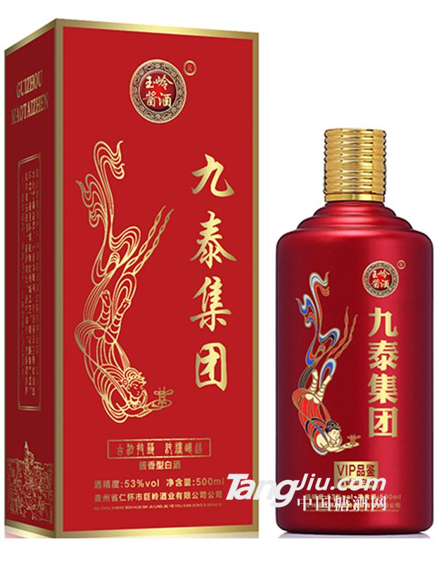 玉岭酱酒九泰集团白酒