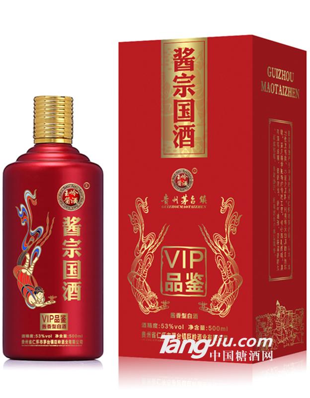 玉岭酱酒酱宗国酒