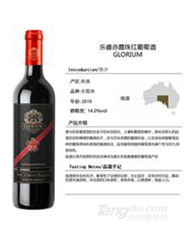 乐睿赤霞珠红葡萄酒750ml