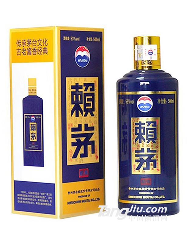 赖茅精典53度500ml