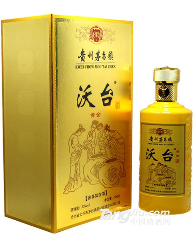 53度窖藏坤沙陈酿老酒黄金礼盒500ml