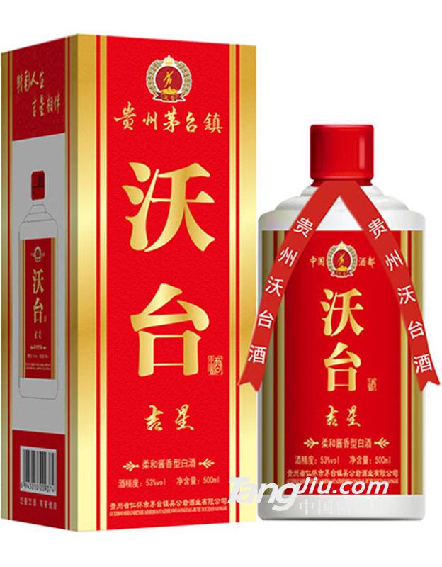 贵州茅台镇酱香型白酒粮食坤沙53度500ml