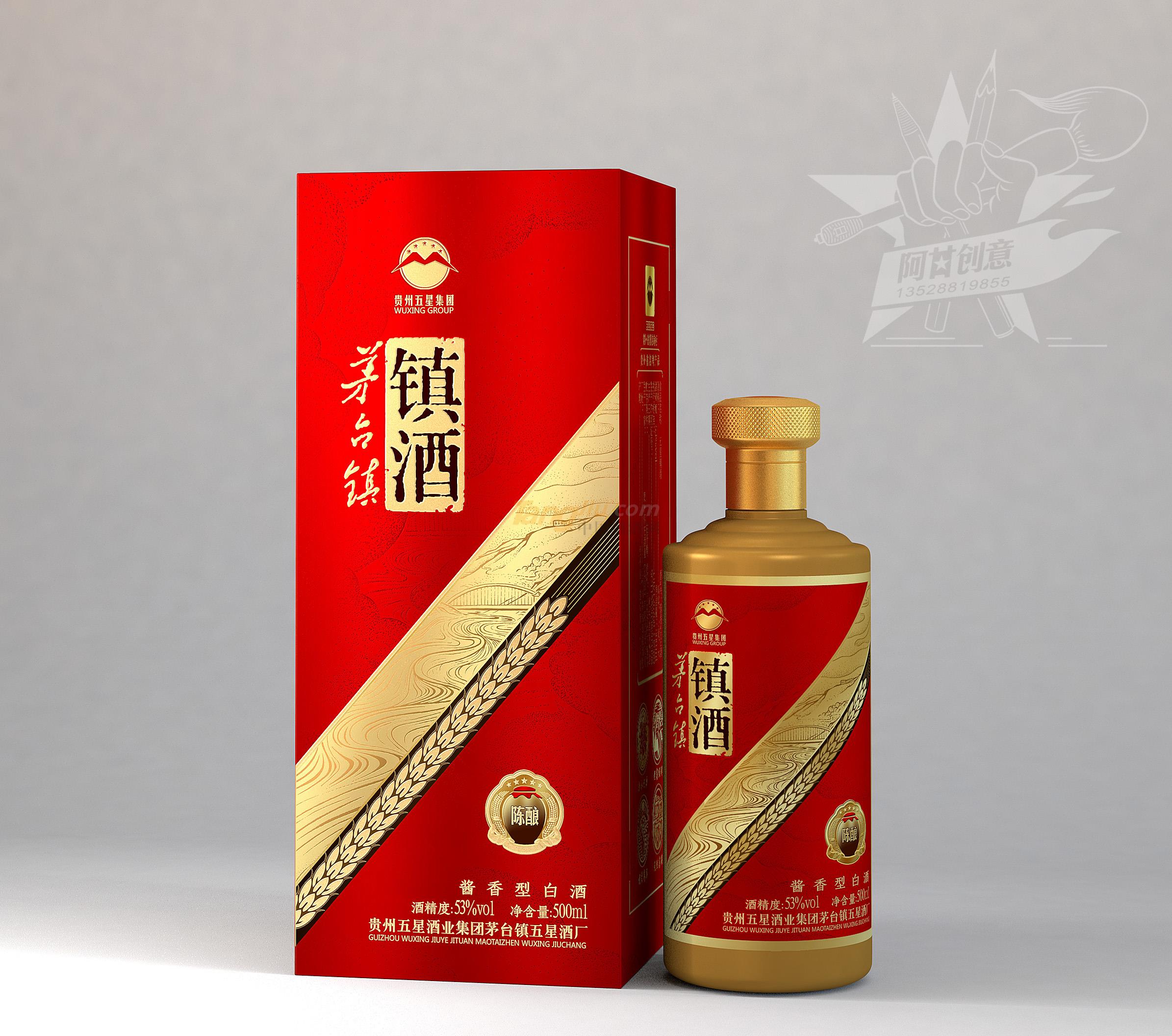 茅台镇镇酒.jpg