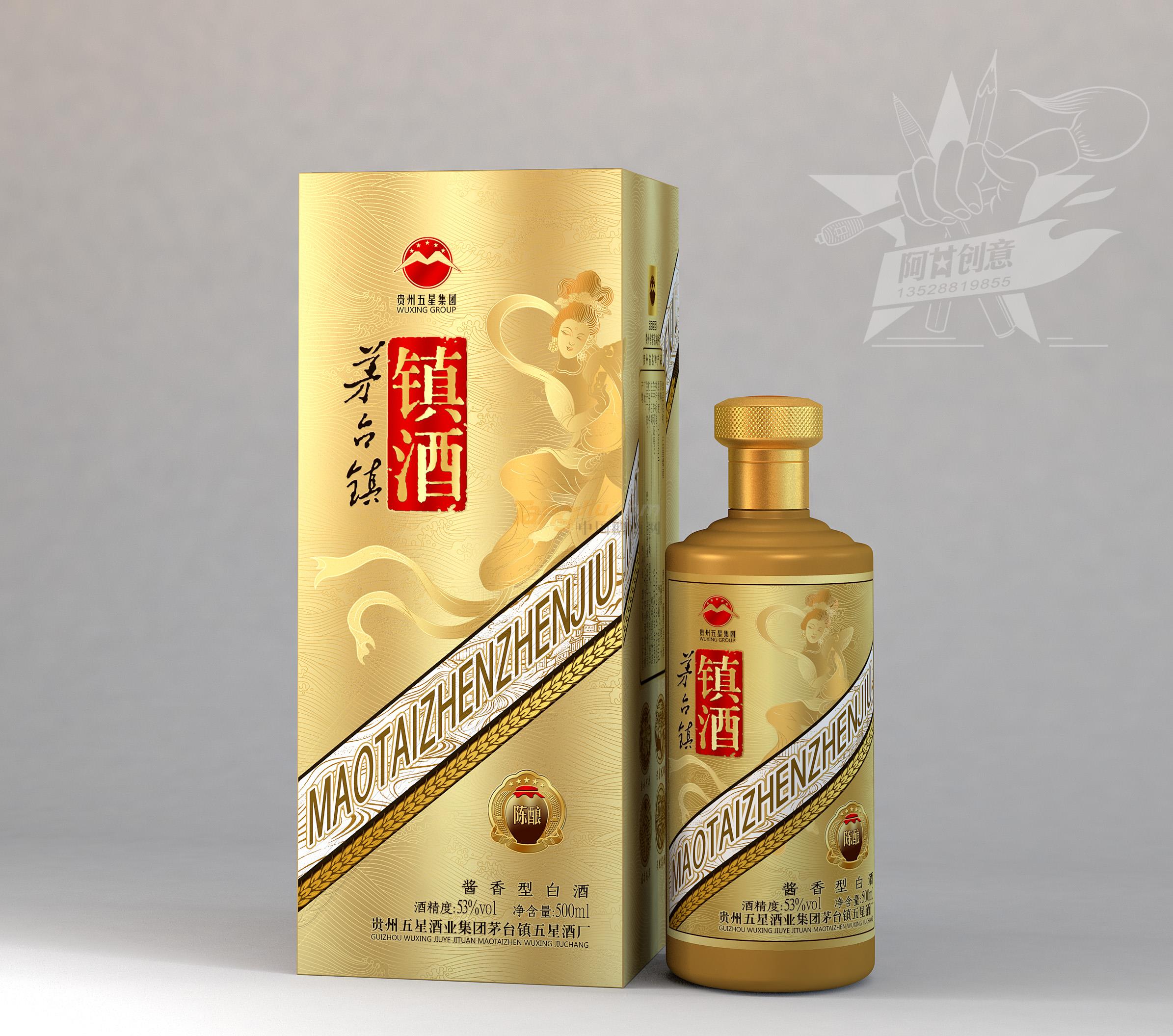 茅台镇镇酒   .jpg
