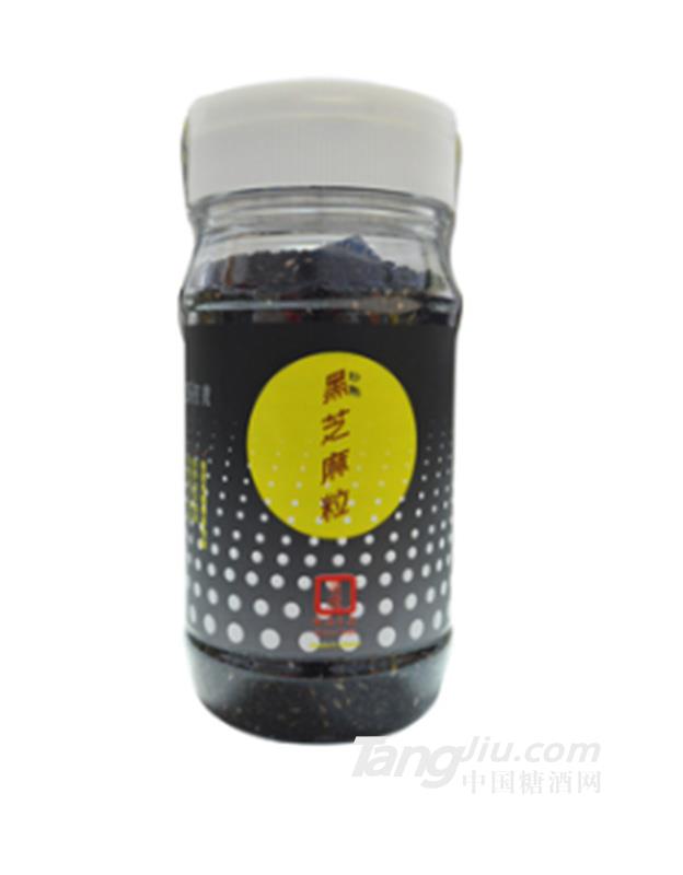 炒熟黑芝麻粒
