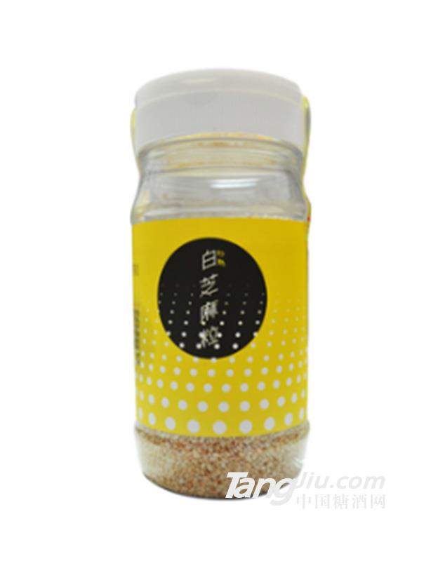 炒熟白芝麻粒