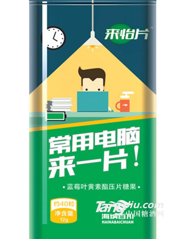 蓝莓叶黄素酯压片糖果 12g