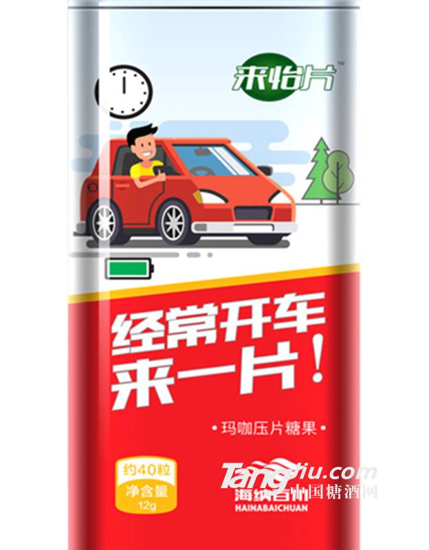 来怡片 玛咖压片糖果