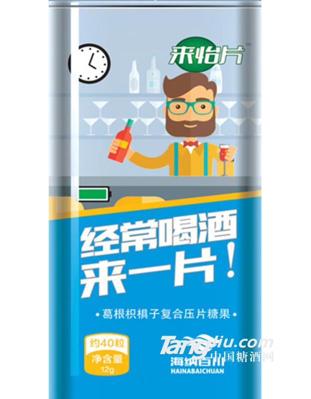 葛根枳椇子复合压片糖果