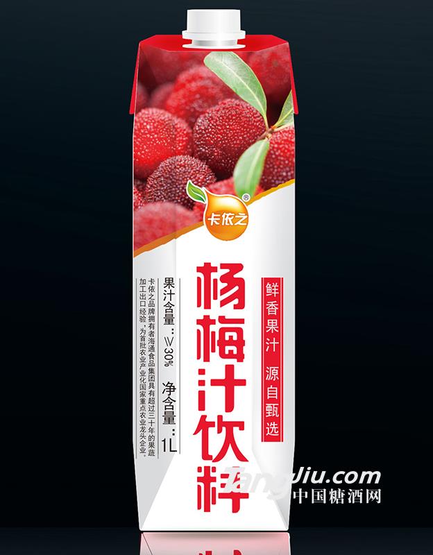 1L-杨梅汁-低浓