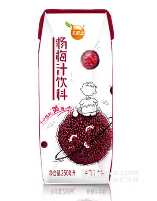 250ml杨梅汁